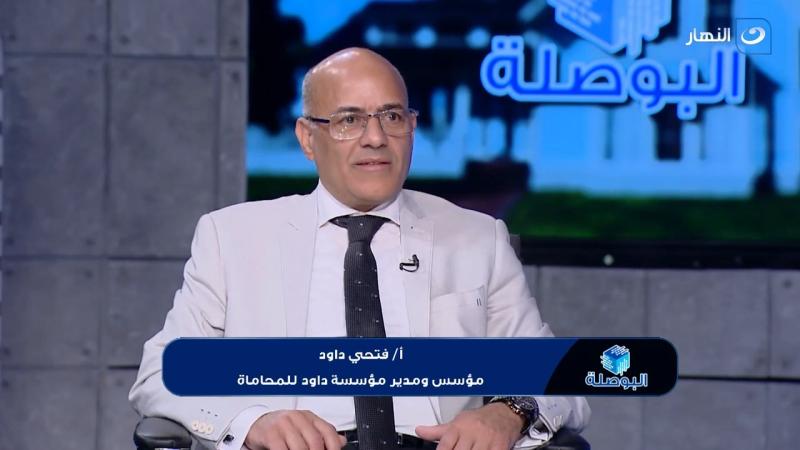 فتحي داود يكشف أهم ثلاثة خطوات قانونية قبل شراء وحدة سكنية 