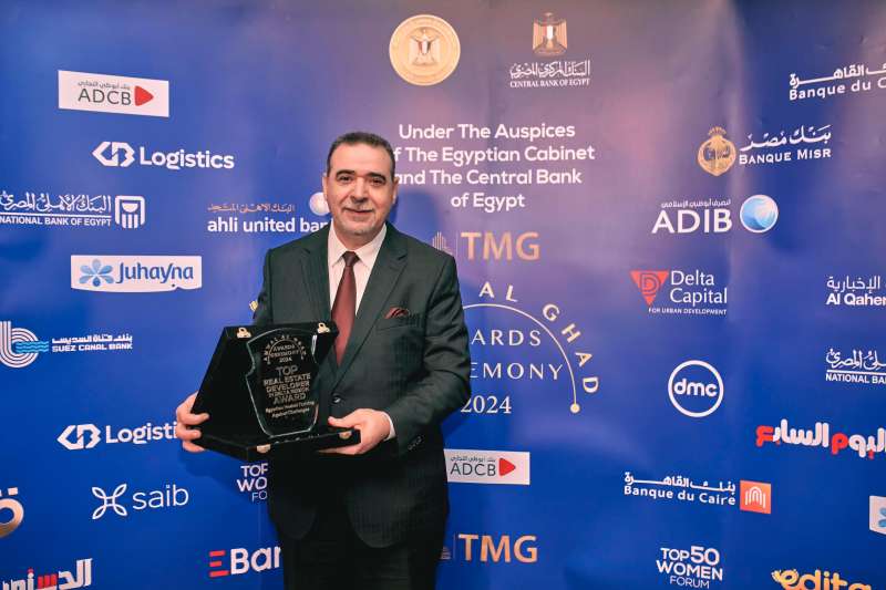 شركة «دلتا كابيتال للتطوير» تفوز بجائزة «أفضل مطور عقاري في الدلتا»