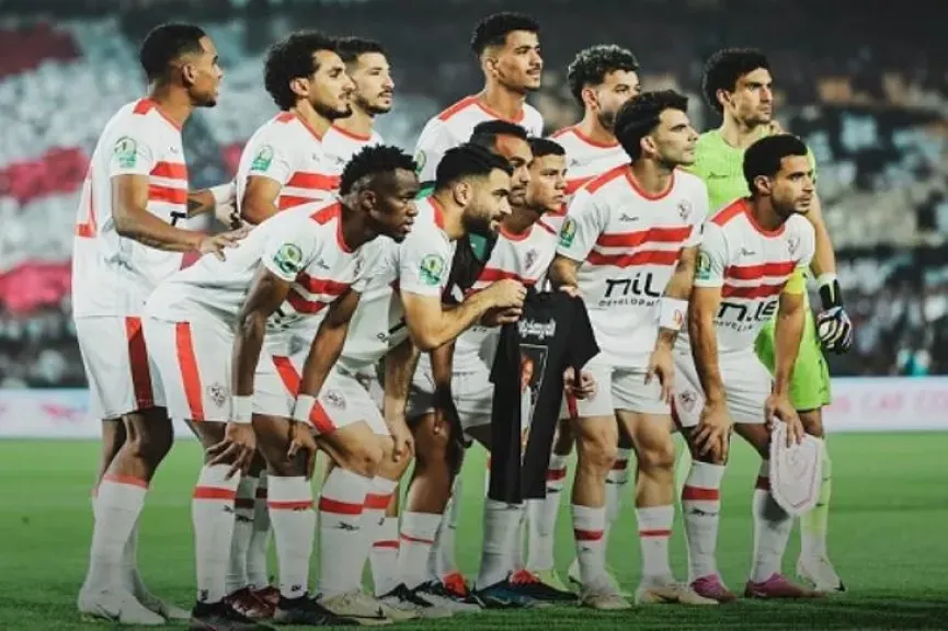 الزمالك  