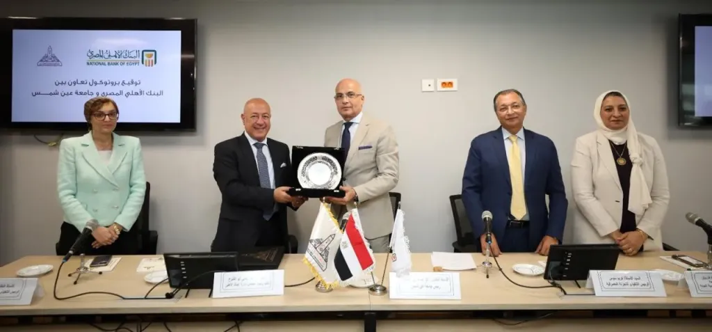 البنك الأهلي المصري يوقع بروتوكول تعاون مع جامعة عين شمس
