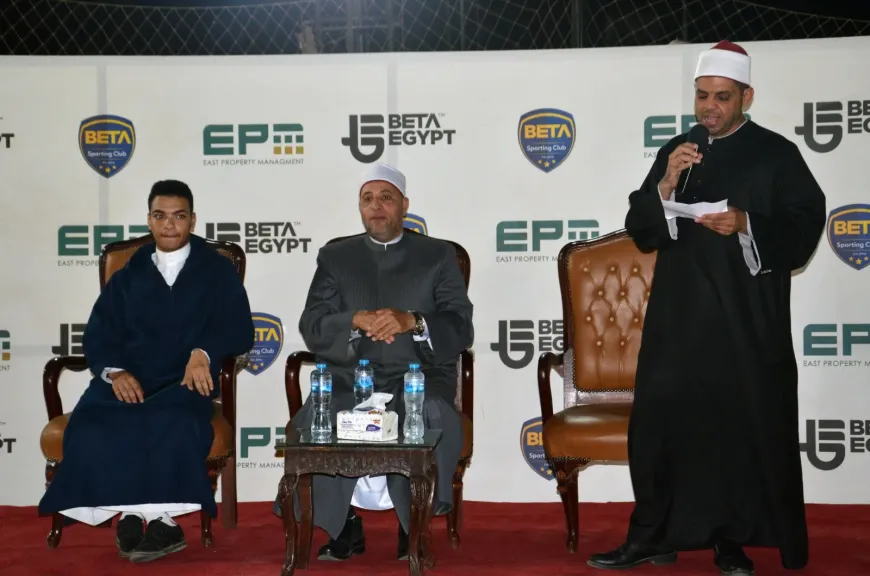نادي بيتا يستضيف الدكتور رمضان عبد الرازق عضو مجلس علماء الأزهر الشريف فى لقاء لتوعية الشباب