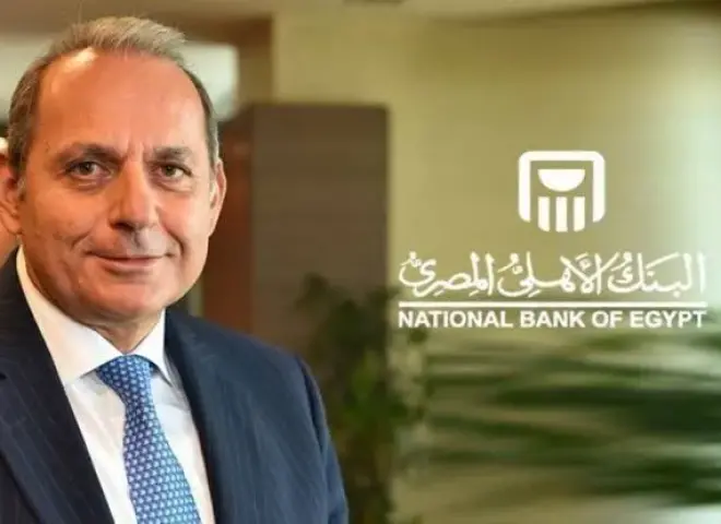 البنك الأهلي المصري يقتنص 25 جائزة دولية من EMEA FINANCE و AFRICAN BANKER AWARDS