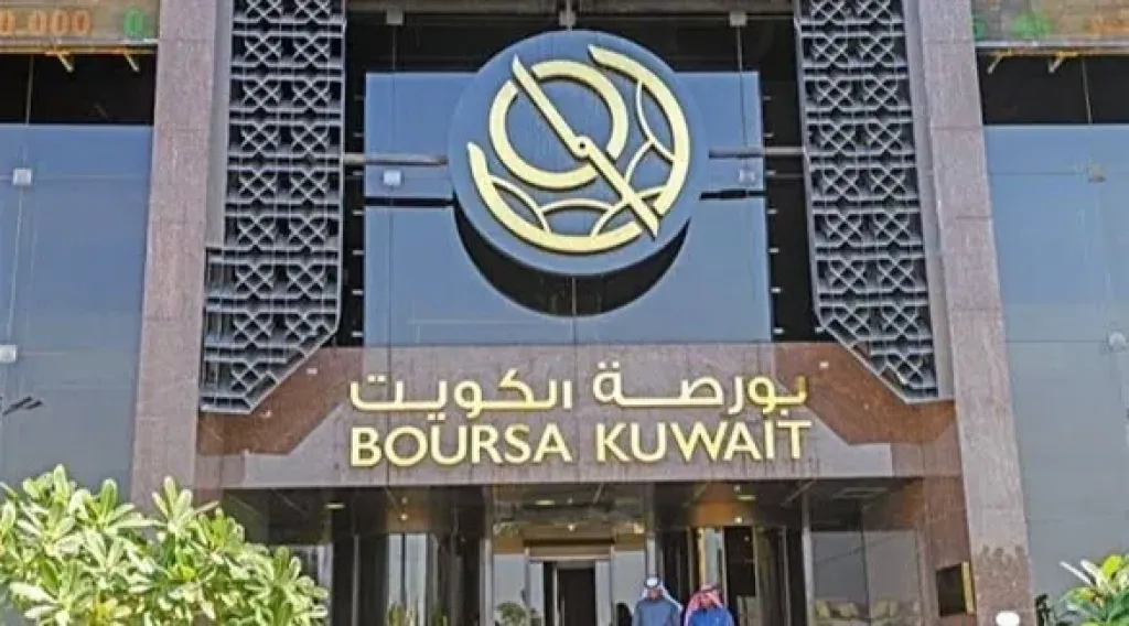بورصة الكويت تنهي تعاملاتها على إرتفاع