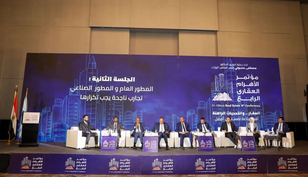 شركة العاصمة الإدارية للتنمية العمرانية تشارك بالنسخة الرابعة لمؤتمر الأهرام العقاري
