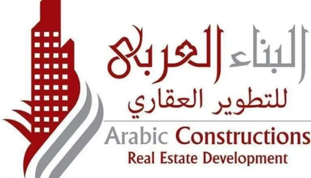 شركة البناء العربي للتطوير العقاري تطرح مشروع « تمارا ريزورت » بالساحل الشمالي