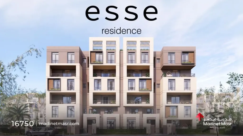 مدينة مصر تطلق مشروع Esse Residence في سراي القاهرة الجديدة بإجمالي مبيعات مستهدفة تبلغ 18.2 مليار جنيه