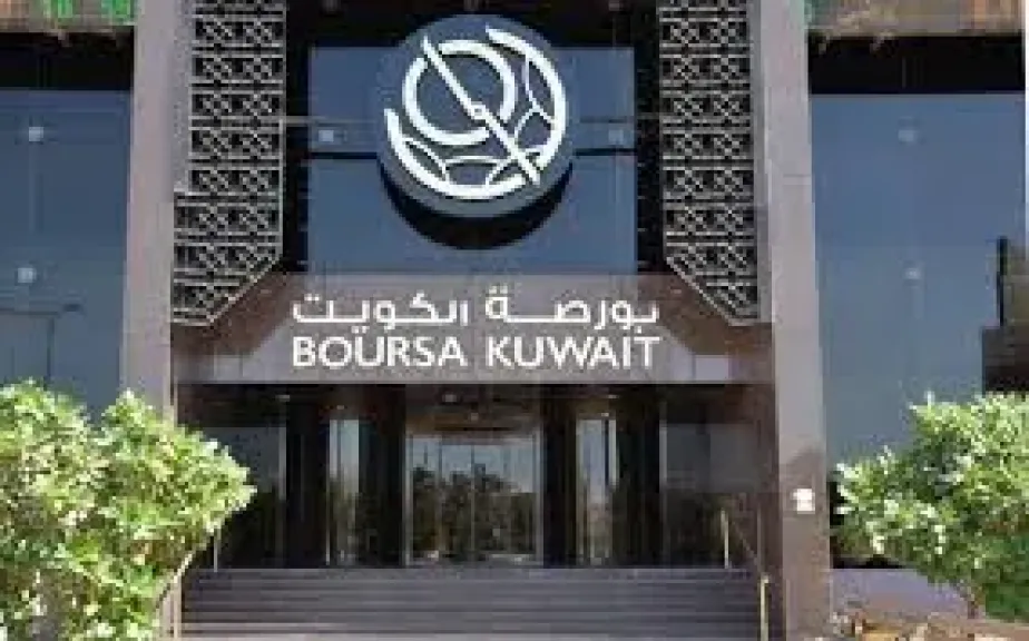 المؤشر العام لبورصة الكويت ينهى تعاملاته على إرتفاع