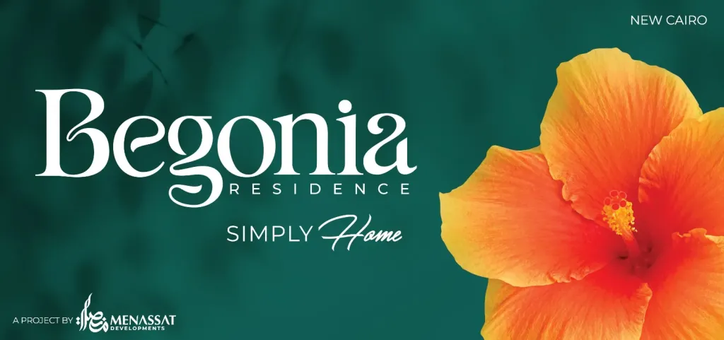 استثمارات 10 مليارات جنيه.. منصات للتطوير العقاري تطلق أحدث مشروعاتها السكنية   " Begonia" بقلب القاهرة الجديدة 