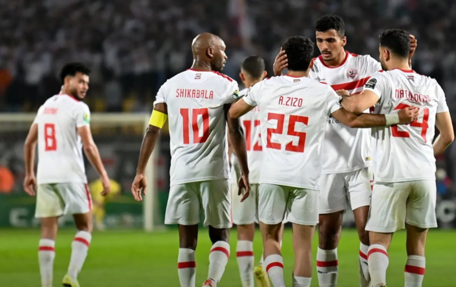 الزمالك