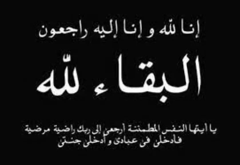 ماجد على ينعى وفاة والد الصحفى محمد كمال نائب رئيس تحرير بوابة اخبار اليوم