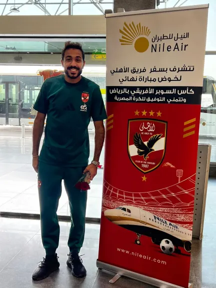 لاعب النادي الاهلي محمود كهرباء 