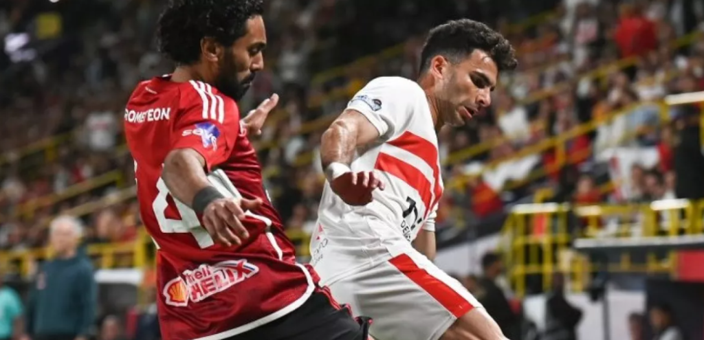 الأهلي و الزمالك