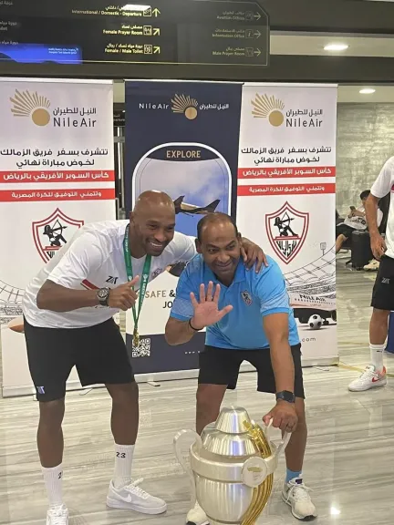 بالصور .. وصول بعثة فريق نادي الزمالك حاملة كأس السوبر الأفريقية  علي النيل للطيران