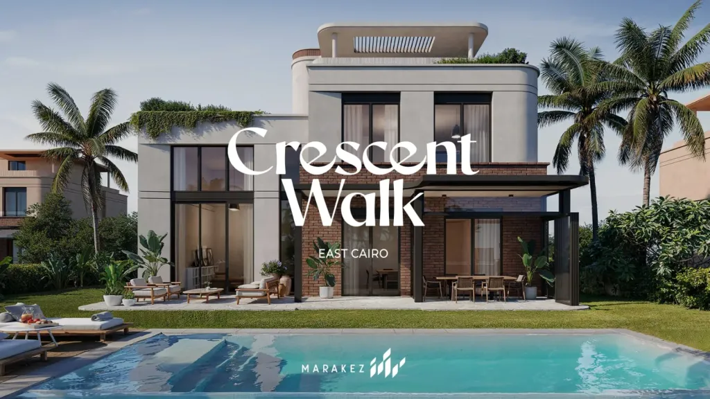 «كريسنت ووك- Crescent Walk» أحدث مشروعات شركة مراكز في شرق القاهرة