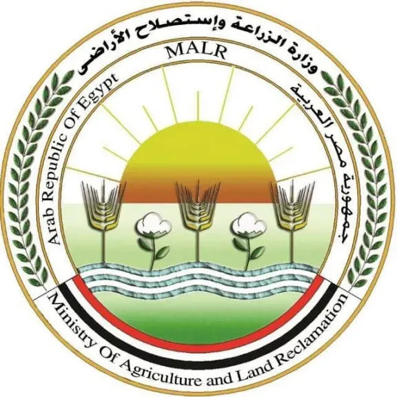 وزارة الزراعة 