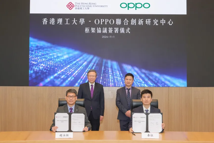 OPPO وجامعة هونغ كونغ للتقنيات المُتنوعة يجددان تعاونهما ويطلقان مركزًا مشتركًا للبحوث والابتكار