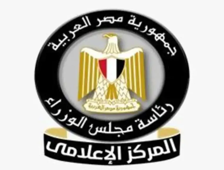 الوزراء : السلطات المصرية لم تطلب من صندوق النقد الدولى زيادة الشريحة الرابعة إلى ملياري دولار