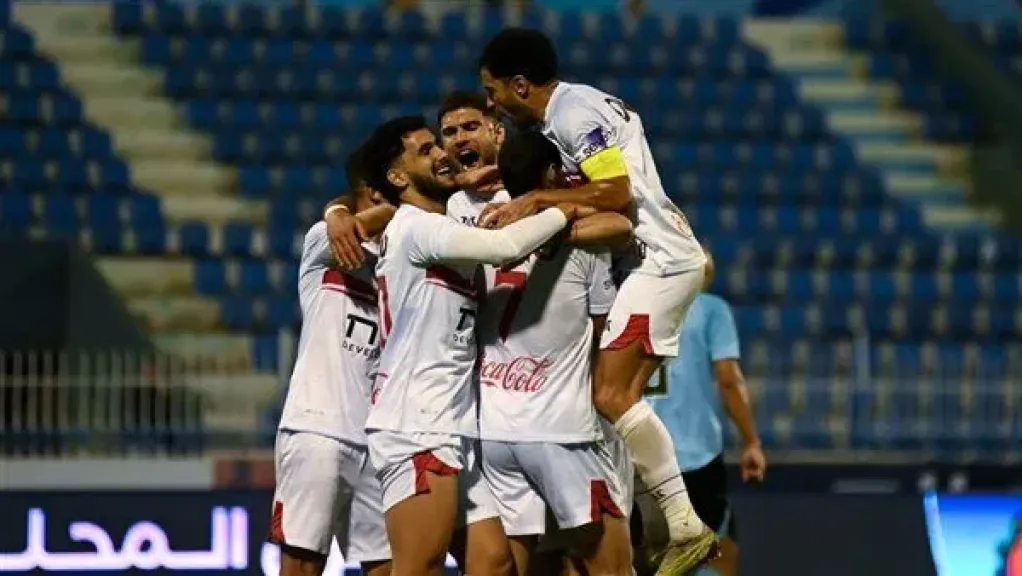 الزمالك