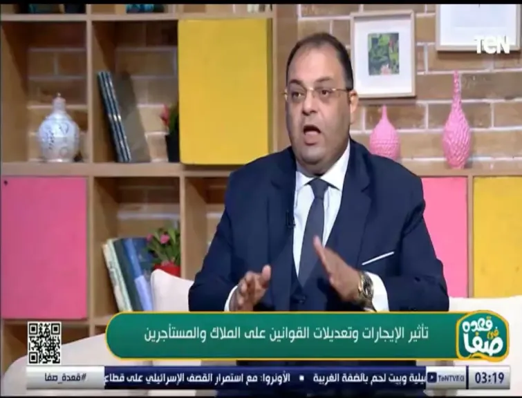 مايكل نصيف : بعد 43 عاماً...”الدستورية” تصدر حكماً بعدم دستورية نص مادةتمنع زيادة القيمة الإيجارية