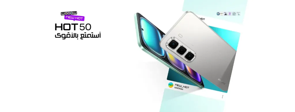 سعر ومواصفات هاتف Infinix Hot 50 بالسوق المصري