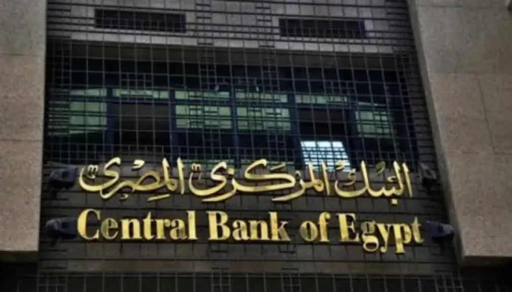 تنفيذ 2.52 مليون عملية تسوية لحظية بين البنوك بقيمة 286.16 تريليون جنيه خلال 2024