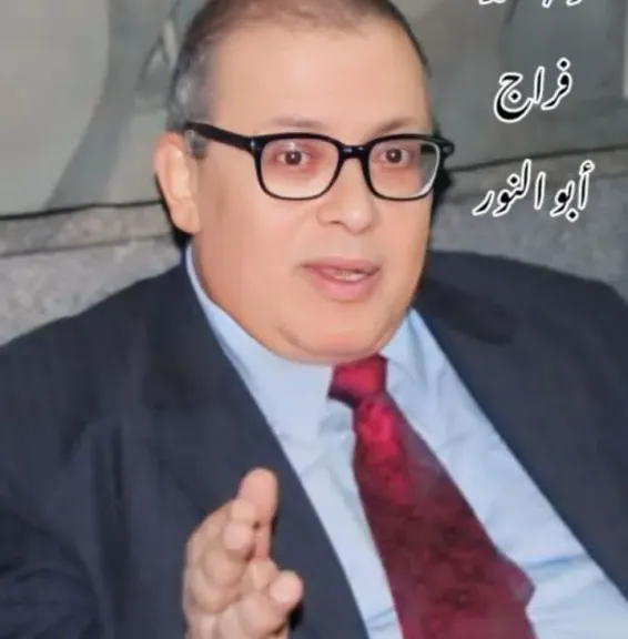 د. محمد فراج 