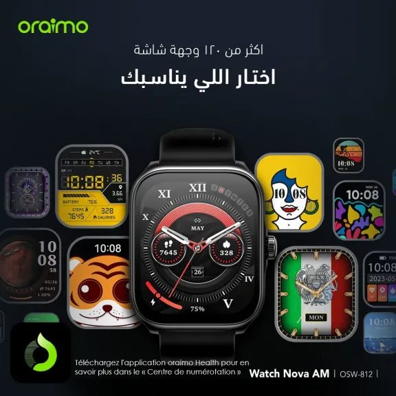 oraimo تطلق ساعة Watch Nova AM.. أول ساعة ذكية بواجهة AI في مصر