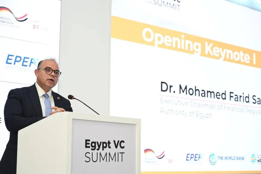 رئيس الرقابة المالية خلال قمة مصر للاستثمار المُخاطر Egypt VC Summit 