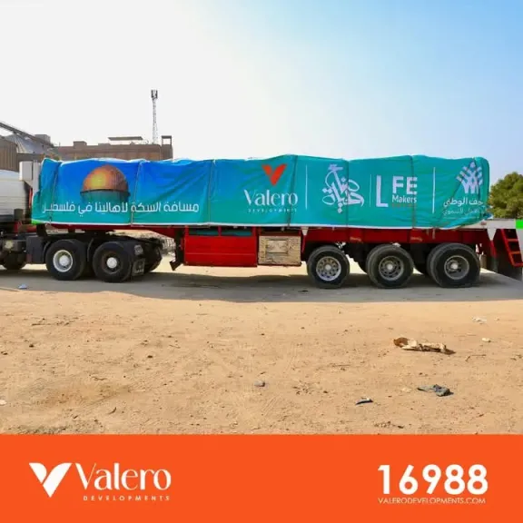 «Valero Developments» تشارك في قافلة مساعدات إنسانية لدعم غزة