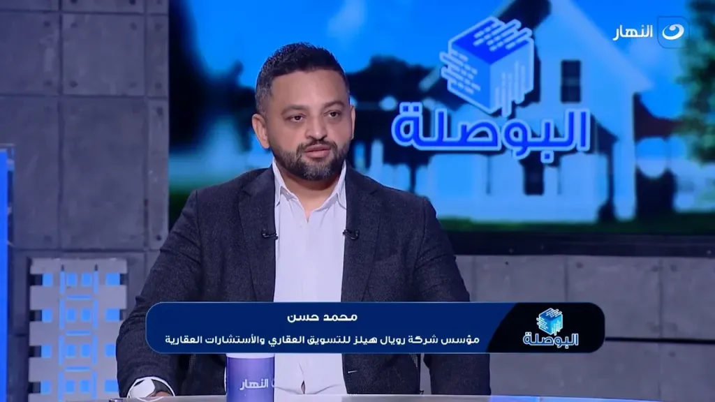 «رويال هيلز» تحقق مبيعات تجاوزت 3 مليارات جنيه خلال عام 2024