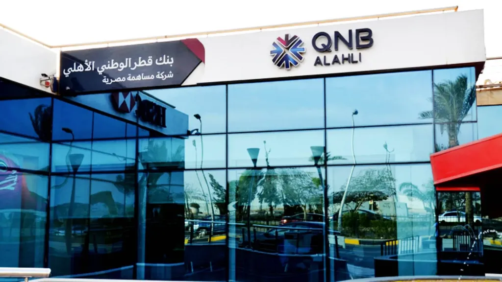 بنك QNB يعلن توزيع كوبون نقدي بـ 1.5 جنيه عن أرباح 2024