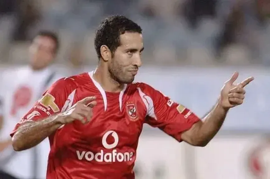 ابو تريكه 