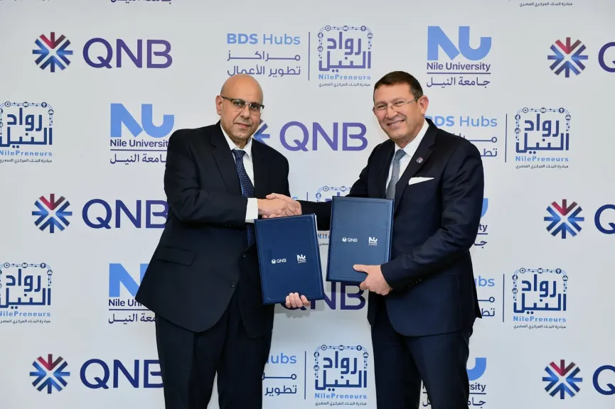 بنك QNB مصر يرعى مسرعة أعمال لتمكين شركات التكنولوجيا وتعميق الصناعة المحلية