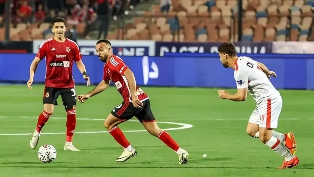 الاهلي والزمالك