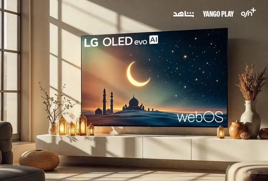 تلفزيون إل جى الذكي بنظام WebOS يقدم محتوى حصريا لرمضان 2025 على OSN+ و Yango Play  و Shahid