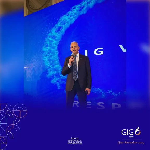 بالصور .. شركة GIG-Egypt  تكرم موظفيها الحالين على شهادات مرموقة في حفل الإفطار السنوي