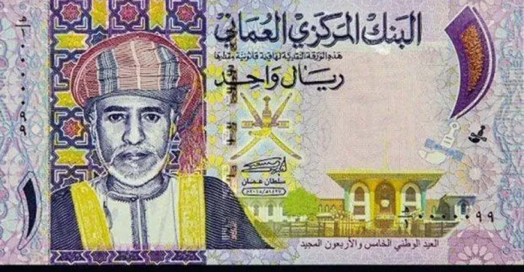 السبت 19-4-2025.. تعرف على سعر صرف الريال العمانى فى البنوك