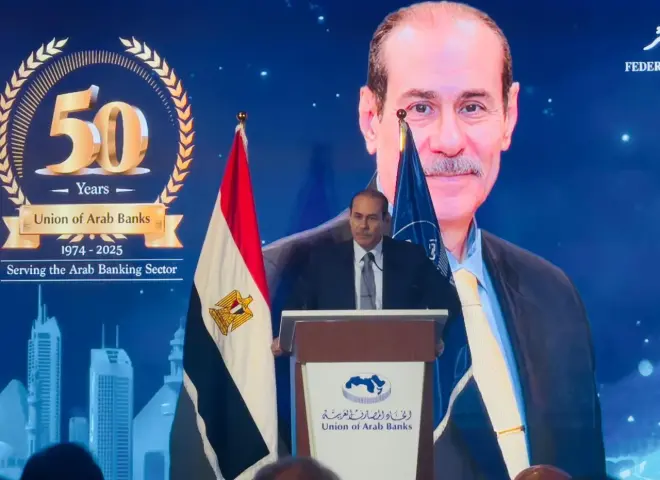 نائب محافظ البنك المركزي: شراكة القطاعين العام والخاص تُسرّع التنمية وتجذب الاستثمارات الأجنبية