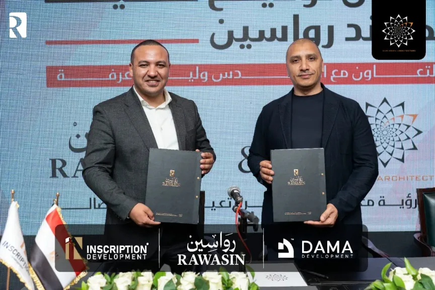 تحالف بين شركتي «داما للتنمية العمرانية » و«إنسكريبشن للتطوير العقاري» لتدشين كومباوند «رواسين» جزء برؤية المعماري العالمي وليد عرفة