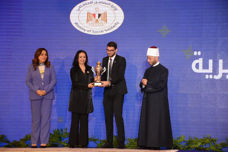 وزارة التضامن تكرم مؤسسة الجود الخيرية لحصولها علي المركز الأول بمسابقة «أهل الخير 2025»