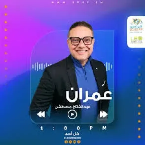 باستثمارات 500 مليون جنيه.. «عمران» ينفرد بتفاصيل أكبر مدينة ترفيهية في صعيد مصر