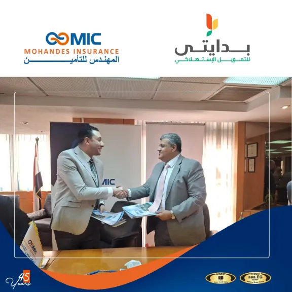 بالصور .. شركة المهندس للتأمين توقع بروتوكول تعاون مع شركة بدايتي للتمويل الاستهلاكي