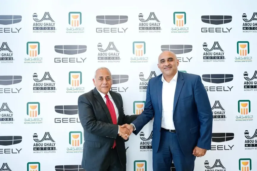البنك الأهلي المصري يوقع بروتوكول مع مجموعة ابوغالى موتورز لتوريد وتسليم سيارات ”جيلي” بمصر