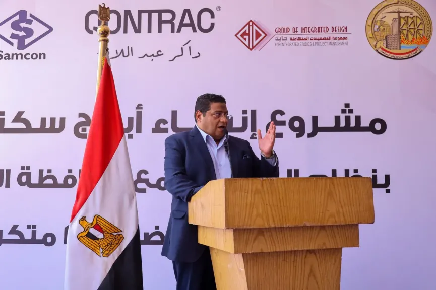 كونتراك للتطوير العقاري تشارك محافظة القاهرة في إنشاء أبراج سكنية بمدينة الأمل