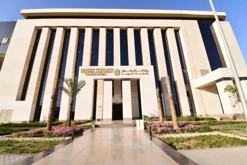 الإسكان: طرح محال وصيدلية وقطع أراض للبيع بمدينتي برج العرب والفيوم الجديدتين