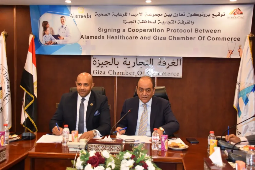 غرفة الجيزة التجارية توقّع بروتوكول تعاون مع مجموعة الاميدا للرعاية الصحية