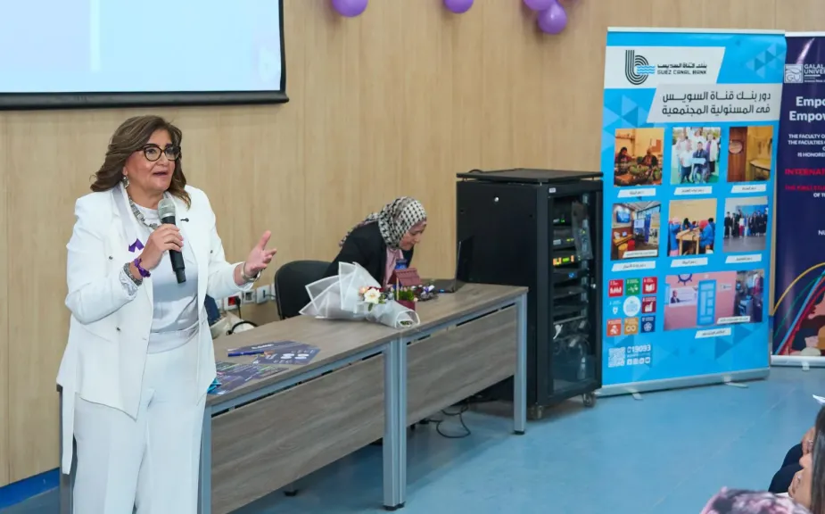 بنك قناة السويس يشارك في احتفالية اليوم العالمي للمرأة بجامعة الجلالة