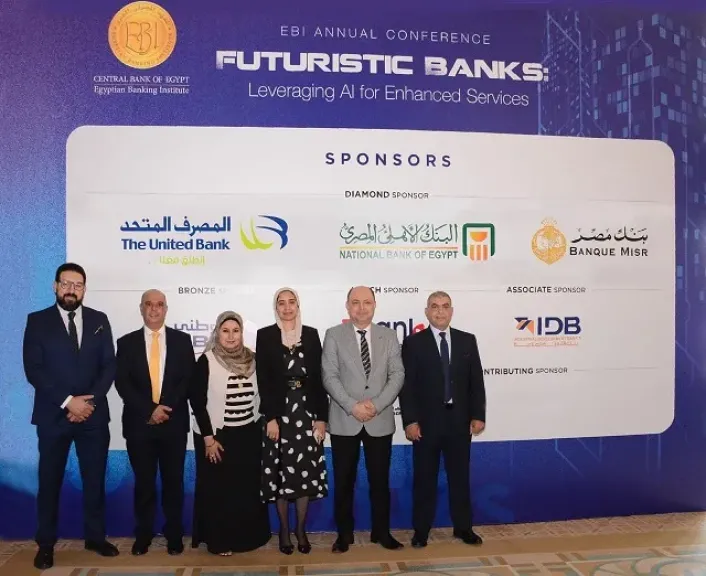 المصرف المتحد يرعى مؤتمر «بنوك المستقبل» للمعهد المصرفي المصري