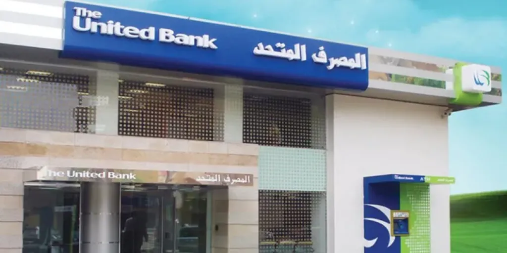 صافي أرباح المصرف المتحد يقفز 67% بأول ثلاثة شهور من 2025