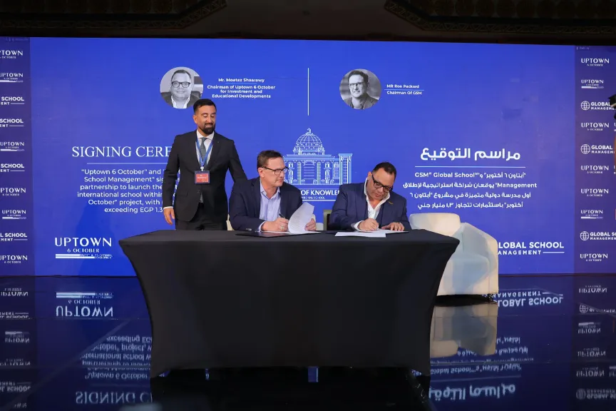 أبتاون 6 أكتوبر للاستثمار و «GSM» يعلنان شراكة استراتيجية لإطلاق مدرسة دولية باستثمارات 1.3 مليار جنيه